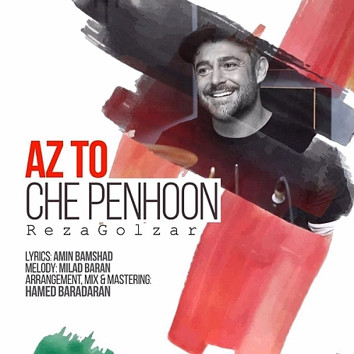 Cover artwork for Az To Che Penhoon by Mohammadreza Golzar